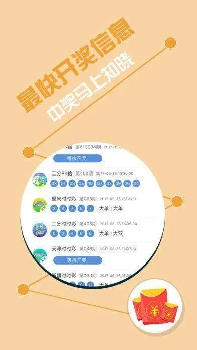 7777788888王中王开奖十记录网｜精选解读100%精准