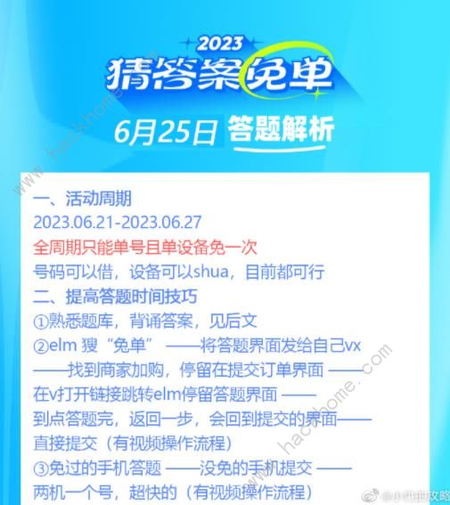 7777788888管家婆免费｜经验分享解答落实