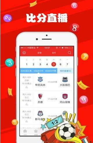 2024年新澳门天天开彩免费阅读｜可靠解答解释落实