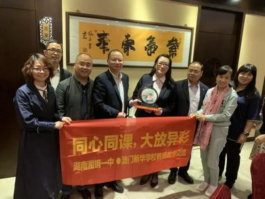 澳门一码一肖一特一中详情｜最新热门解答落实