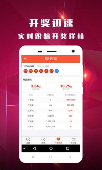 新澳门开奖结果2025开奖记录｜正确解答落实