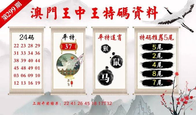 新澳门王中王六肖中特｜系统解答解释落实