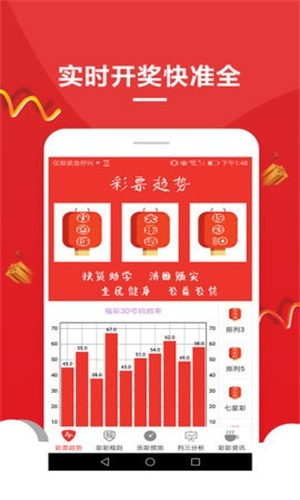 新澳天天彩资料大全最新版本｜可靠解答解释落实