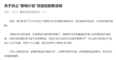 澳门一码一特一中准选今晚｜计划反馈执行