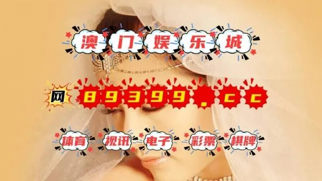 2025新澳门开奖结果014期16-48-06-14-13-39 T：22｜最新正品解答落实