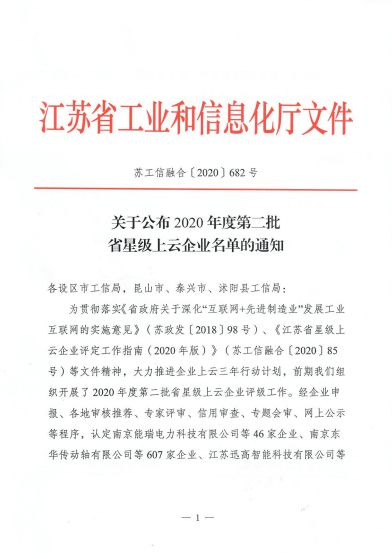 河南新政策出台，全力助推高质量发展