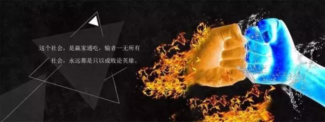 奋斗语录，点燃内心火焰，铸就你的辉煌人生