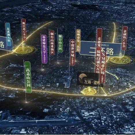 福州今日土拍结果揭晓，最新地块成交信息汇总