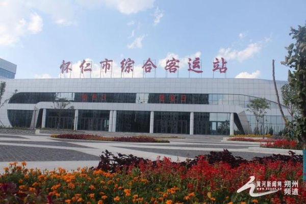 怀仁客运革新服务，引领未来出行潮流