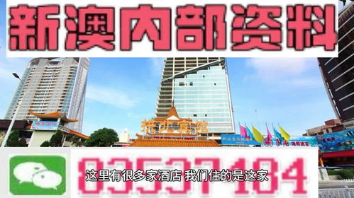 新澳门资料大全正版资料？奥利奥｜全面解析与深度体验