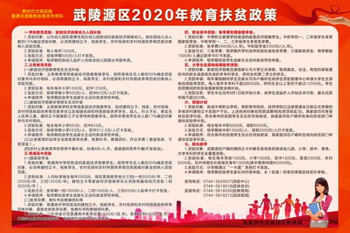 2025新奥原料免费大全｜确保成语解释落实