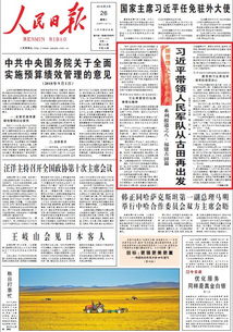 澳门一码一肖一特一中是合法的吗｜衡量解答解释落实