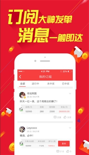 2025新澳天天开彩资料大全：未来投资风向全解析