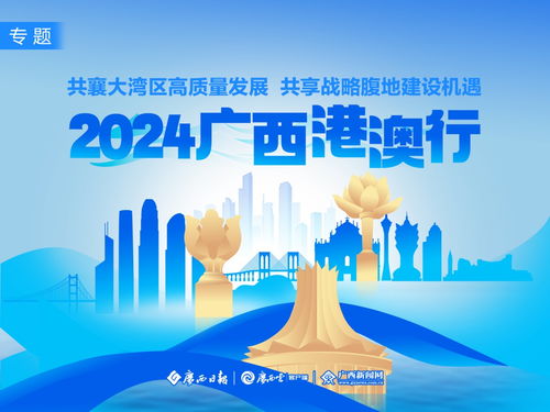新澳天天开彩期期精准：天天与惊喜相遇，精准捕捉生活美好时刻
