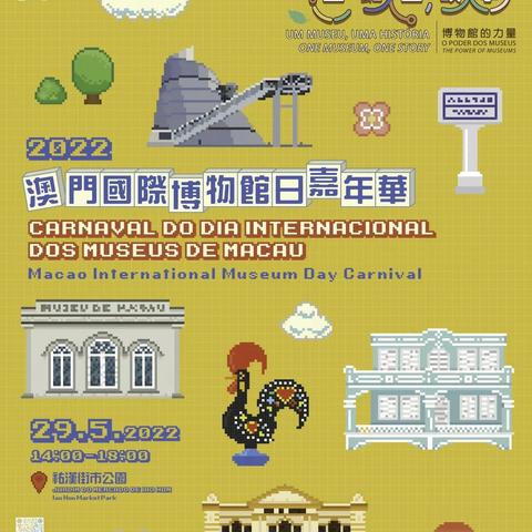澳门天天免费精准大全：美食与购物寻宝指南