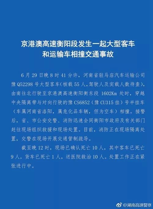 今晚澳门9点35分开06｜国产化作答解释落实
