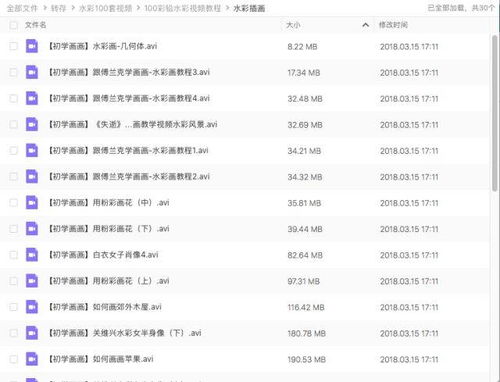 新澳天天彩正版资料查询｜深度分析解释定义