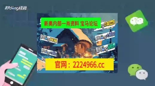 澳门一肖一码100准免费资料｜国产化作答解释落实