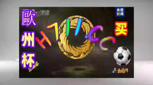 2025澳门天天开好彩大全｜衡量解答解释落实