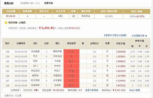 《新澳天天开好彩资料大全》｜广泛的关注解释落实