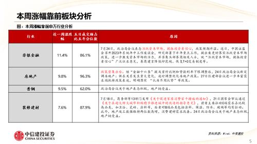 《澳门管家婆免费资壮大全》｜系统解答解释落实