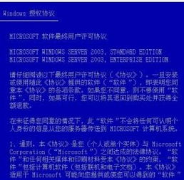 联系我们 第4页