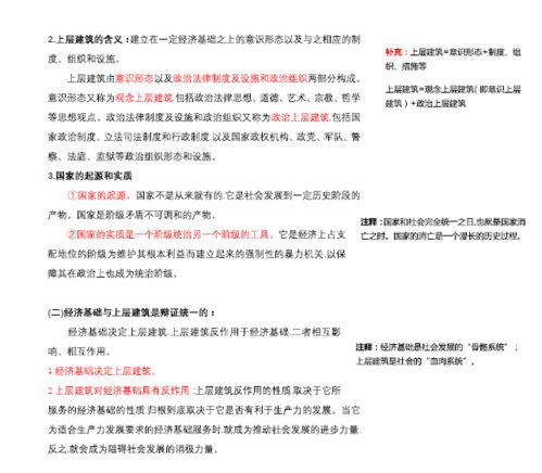 生产车间 第4页