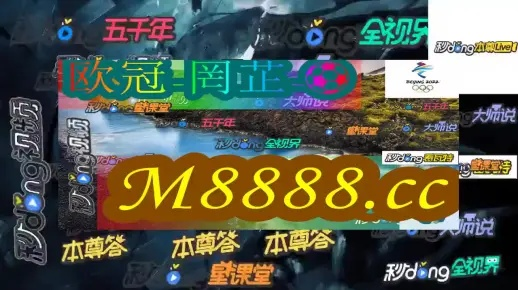 新澳门开奖结果2024开奖记录｜未来解答解释定义