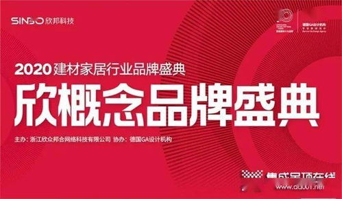 2025新澳门今晚开奖结果开奖号码揭秘：未来科技盛典