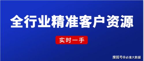 精准一肖100%免费｜助力行业发展的强大资源