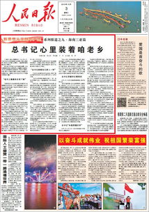 《澳门管家婆100正确》｜证据解答解释落实