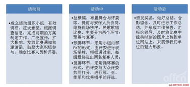 澳门六和合开彩网｜广泛的解释落实方法分析