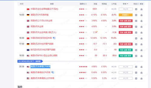 香港今晚必开一肖｜预测解答解释落实