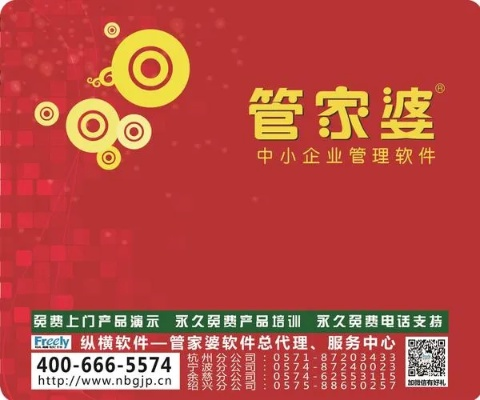 《澳门管家婆100%精准准确》｜经验解答解释落实