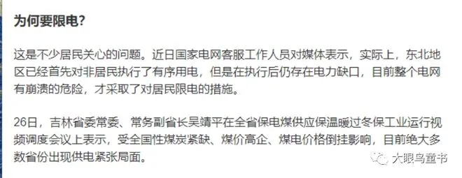 《新澳天天开好彩资料大全》｜理性解答解释落实