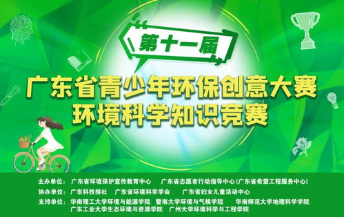 2025新澳天天开好彩大全：绿色环保与智能生活的融合