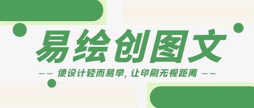 临朐图文设计岗位最新招聘大全