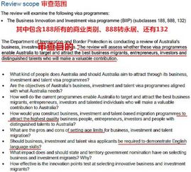 2025新澳天天开奖资料大全｜详述解答解释落实