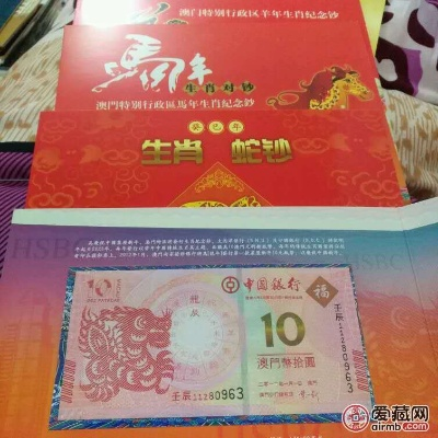 澳门今晚必开一肖1[资料公开]龙、马、蛇、牛
