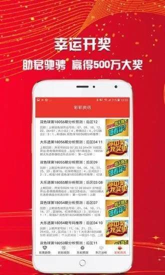 新澳天天开奖资料大全最新100期：虎、蛇、鼠、猪，免费公开
