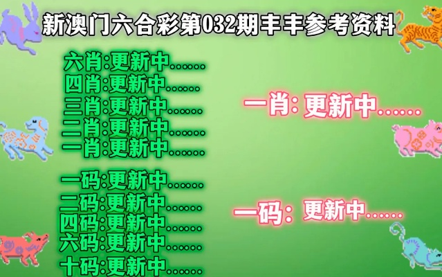 澳门精准一肖一码一一中｜准确资料解释定义