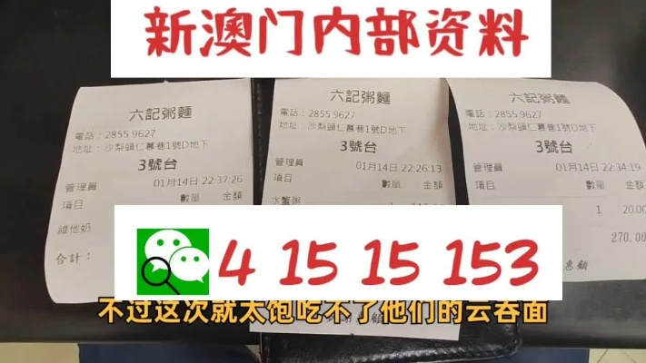 2025天天开彩资料大全免费｜证据解答解释落实