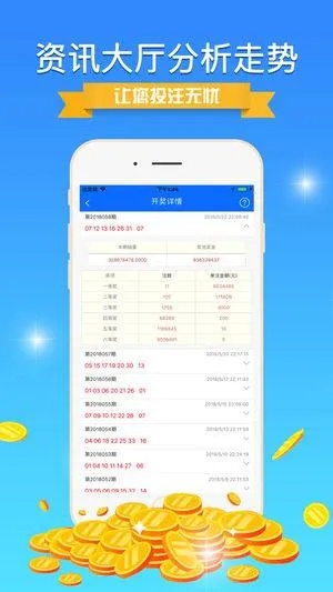新澳天天彩正版资料查询｜具体操作步骤指导