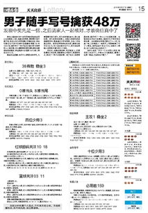 2024天天彩全年免费资料[文件公证]08-15-04-02-40-36 T：09