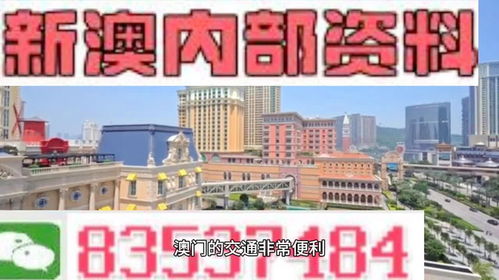 新澳门最精准正最精准龙门｜国产化作答解释落实