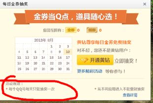2025新澳门天天开奖记录查询[资料公开]鼠、虎、龙、猪
