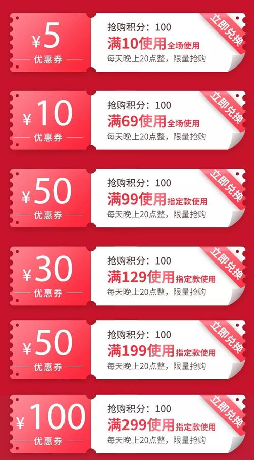 产品展示