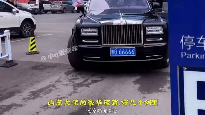 山东豪车TOP10，尊贵座驾精选