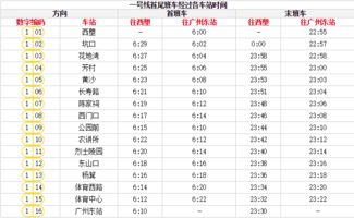 2024合江县烟火表演超全时间表出炉！
