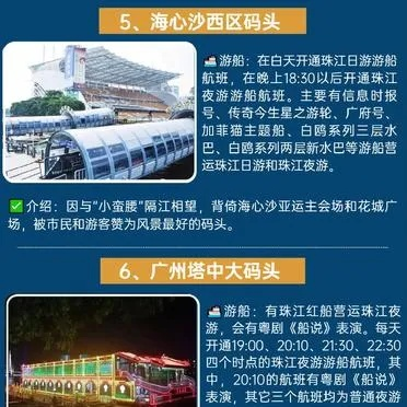 白沙岛轮渡购票最新实用攻略